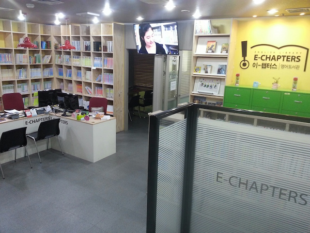 이챕터스 수원영통점 